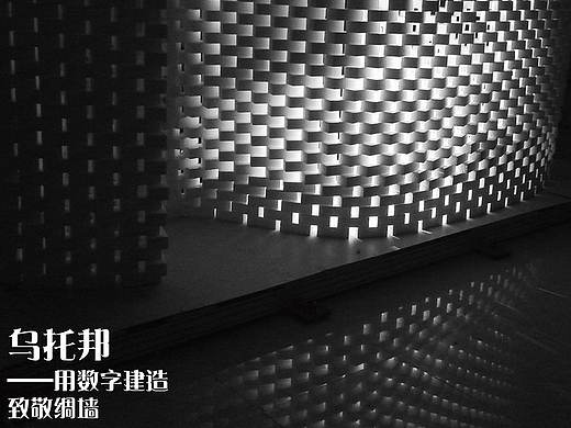 建筑手工模型合集