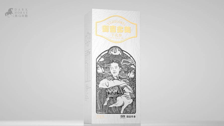 手绘插画羊奶粉包装设计【黑马奔腾设计】（图ZMjc2MDIwMjMy） - 包装 - 站酷设计师DakrHorse原创素材 - 站酷ZCOOL