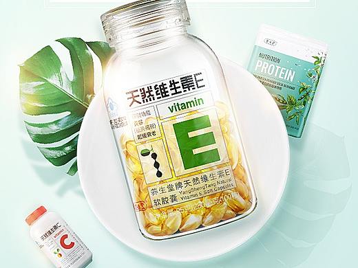 聚美养生堂4.25活动页面