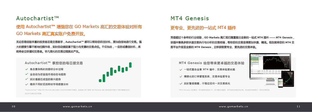 宣传册（图ZMTMwOTI2NDQ0） - 书籍/画册 - 站酷设计师huahua112138原创素材 - 站酷ZCOOL
