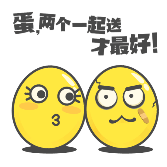 牛牛牛GIF（图ZMTQzODQwOTU2） - 动画片 - 站酷设计师楠9322原创素材 - 站酷ZCOOL