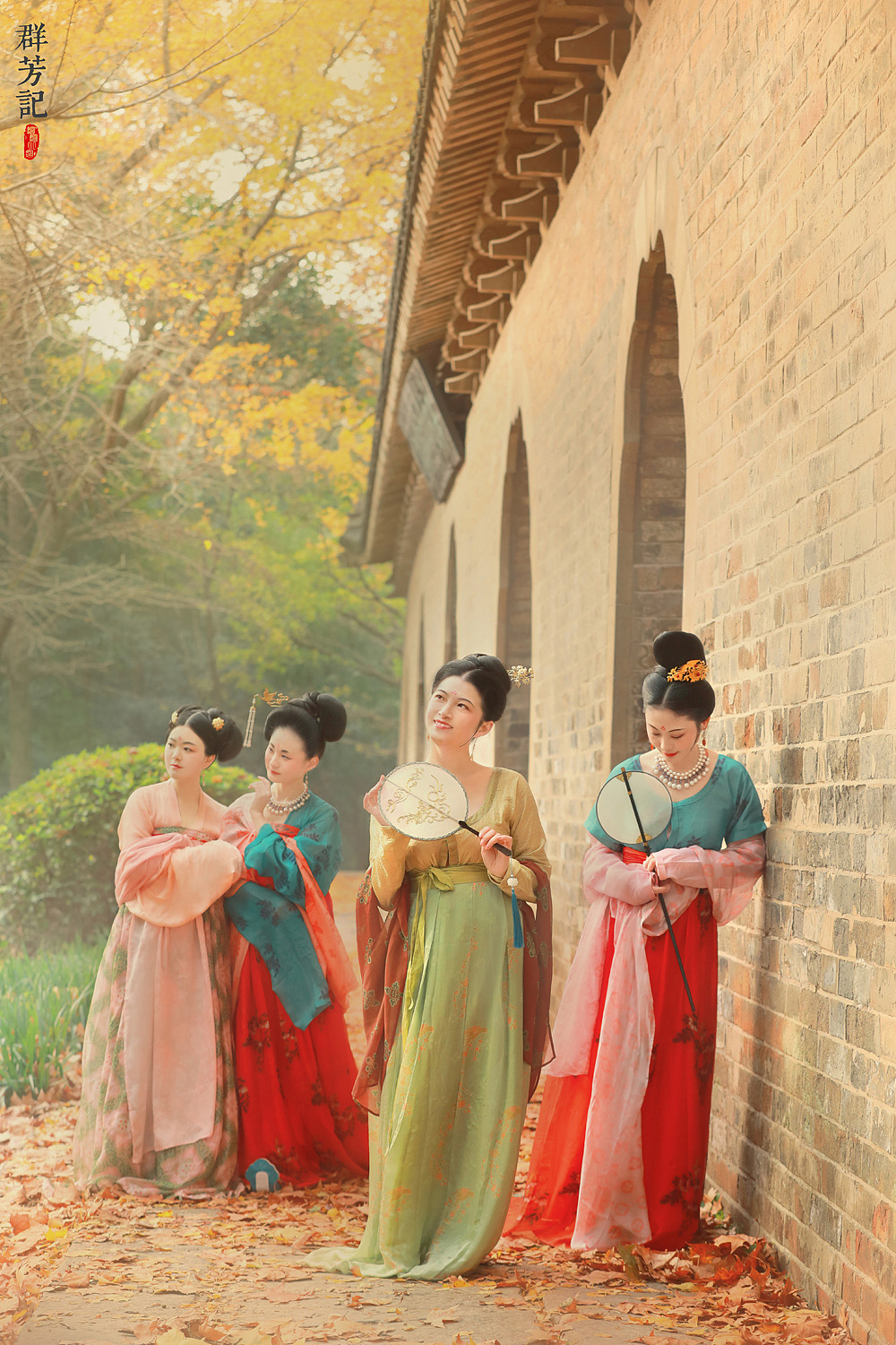 群芳记