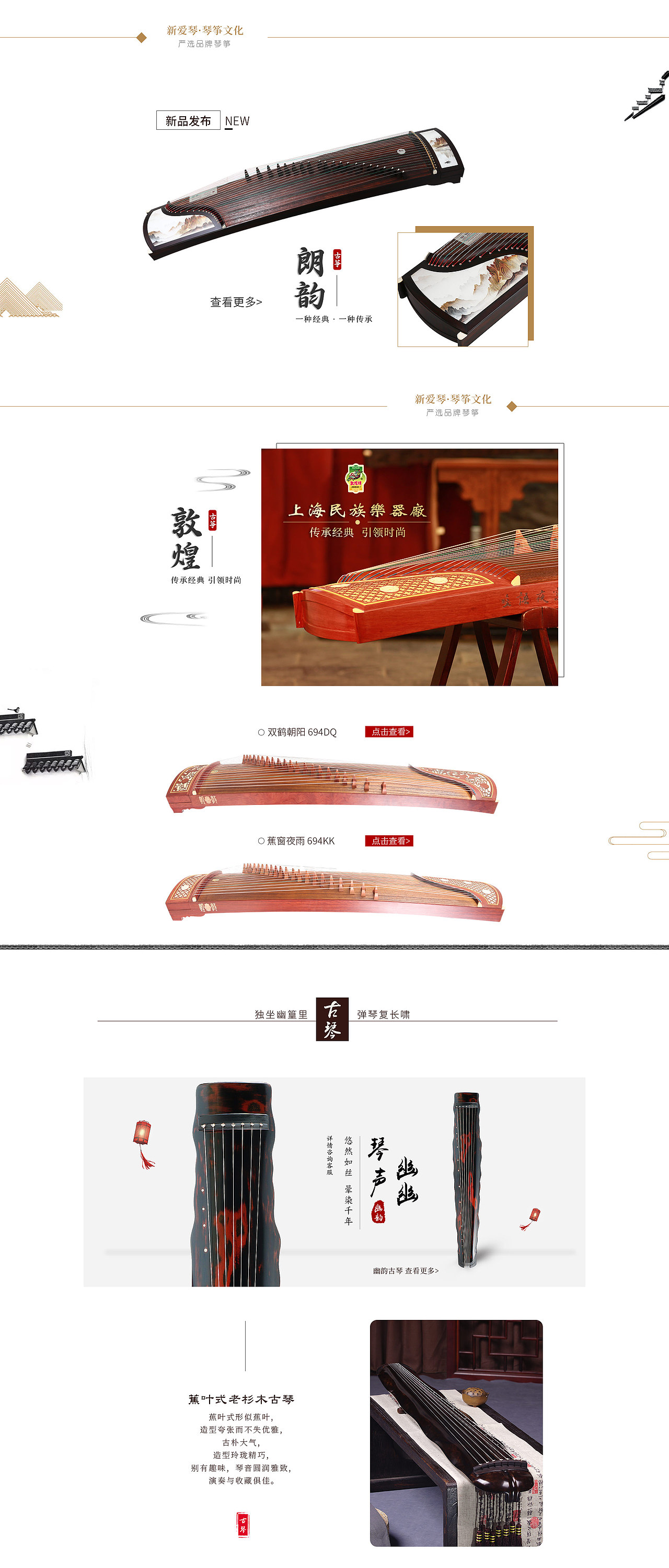 首页/文化（图ZMTQxMTI5Nzg4） - 电商 - 站酷设计师泡面小小苏原创素材 - 站酷ZCOOL