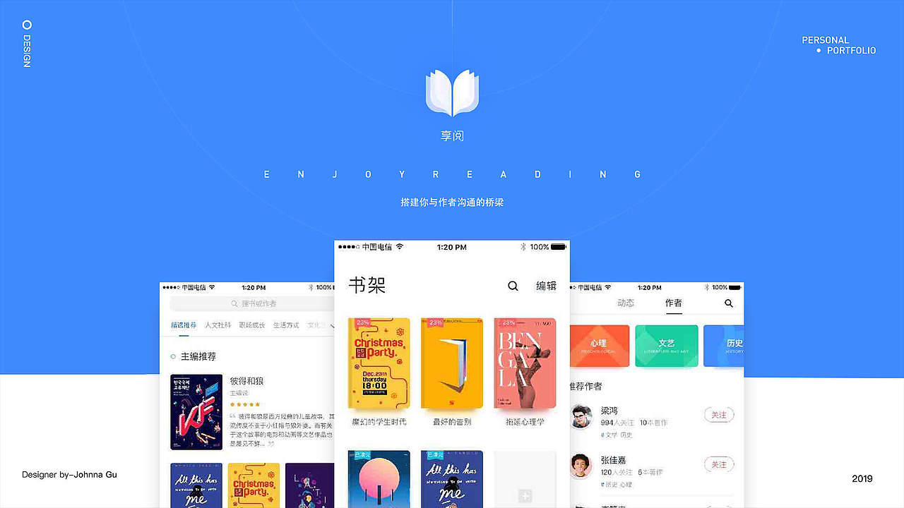 作品集（图ZMTYzOTU1MTY4） - 其他UI - 站酷设计师JohnnaGu原创素材 - 站酷ZCOOL