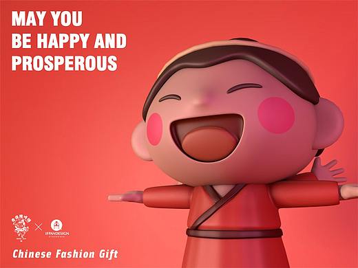 奇得隆咚锵-我们来啦！