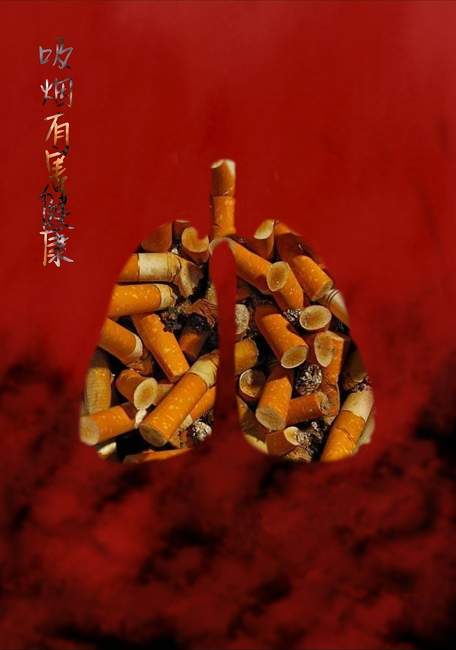 对比因果联想的一组创意练习海报