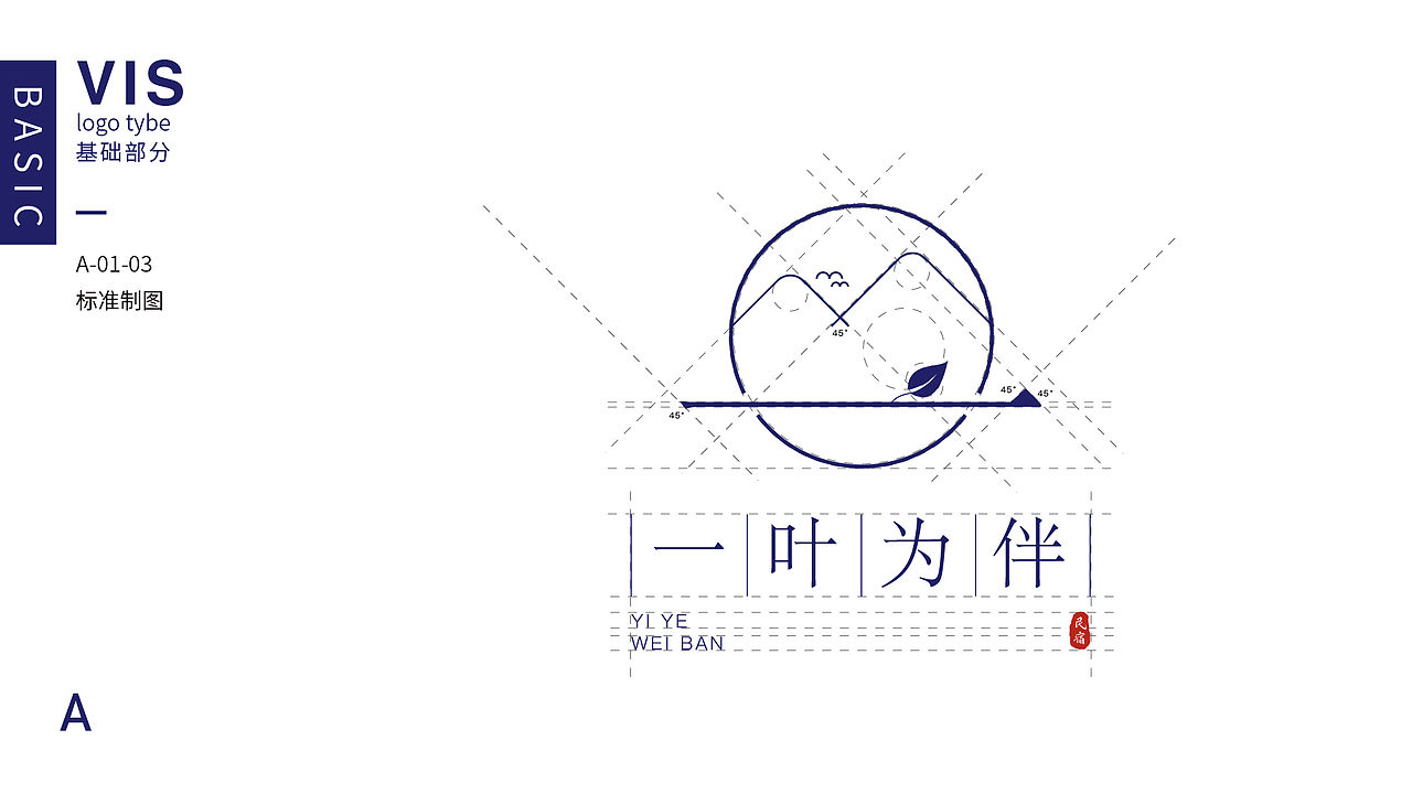 品牌作品集（图ZMjI1NzUzNjE2） - 品牌 - 站酷设计师黑咩咩品牌设计原创素材 - 站酷ZCOOL