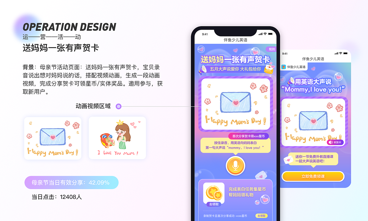 2021视觉作品集（图ZMjc2ODk3Nzg4） - 运营设计 - 站酷设计师一只郭呆呆原创素材 - 站酷ZCOOL