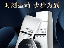 美妆类手机端店铺首页