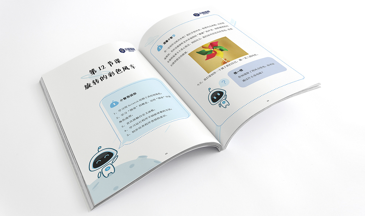 封面设计 | 书本插图（图ZMTg5OTQzNjY4） - 书籍/画册 - 站酷设计师Ju_Feng原创素材 - 站酷ZCOOL