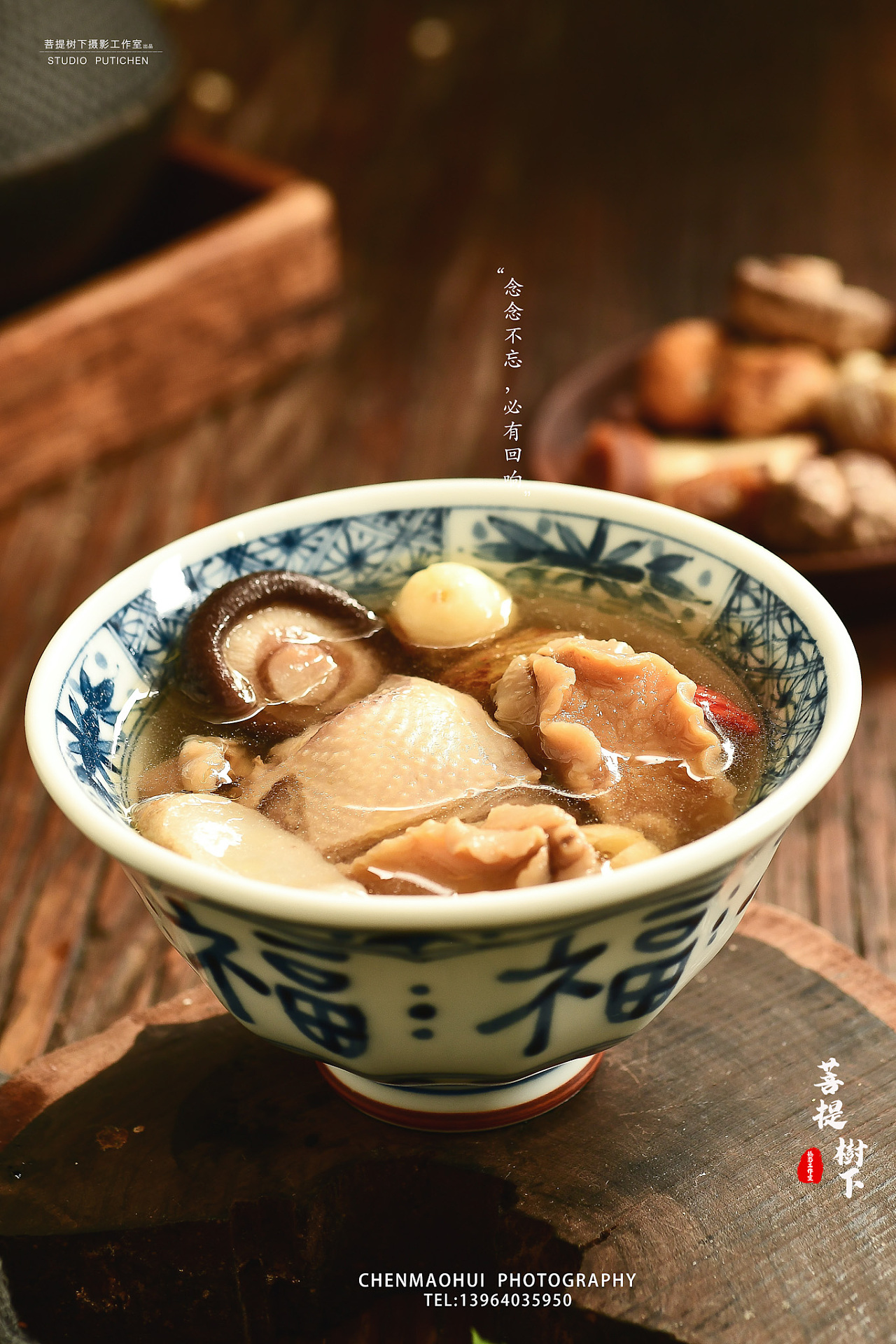 鲍鱼杏鲍菇煲汤