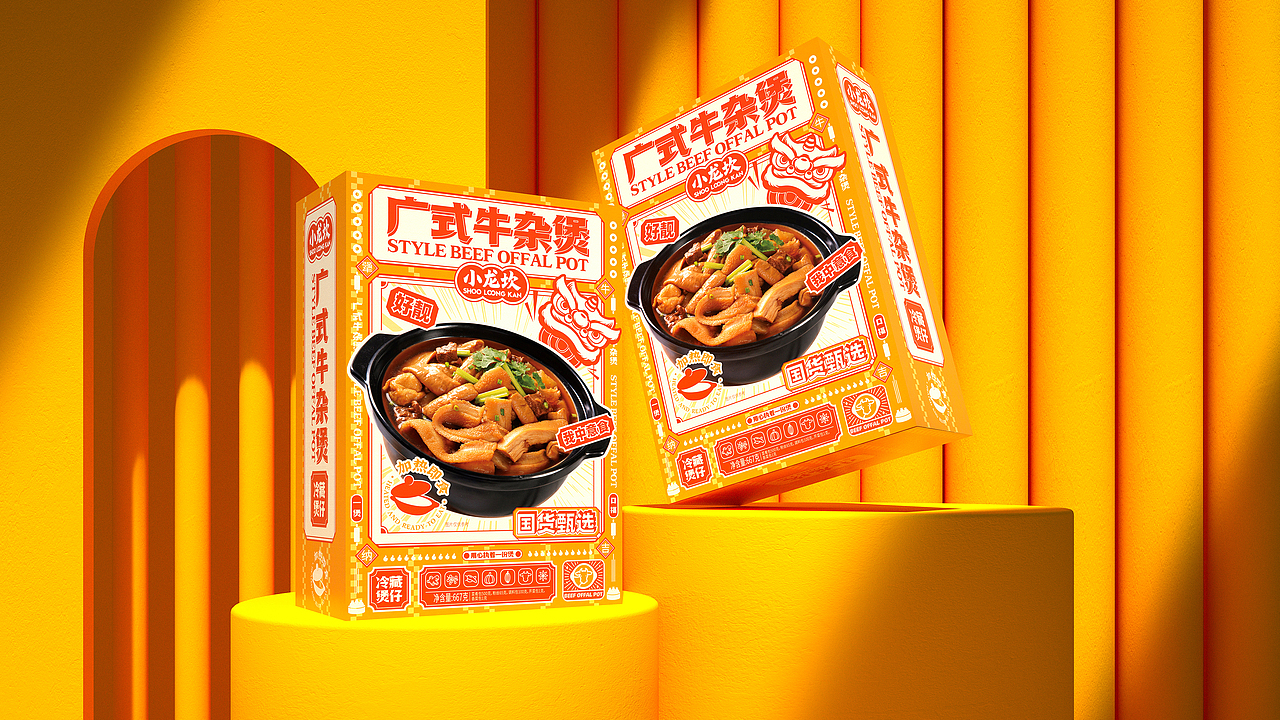 所喜文化：小龙坎煲系列包装设计（图ZMjcxNTY1Nzk2） - 包装 - 站酷设计师所喜原创素材 - 站酷ZCOOL