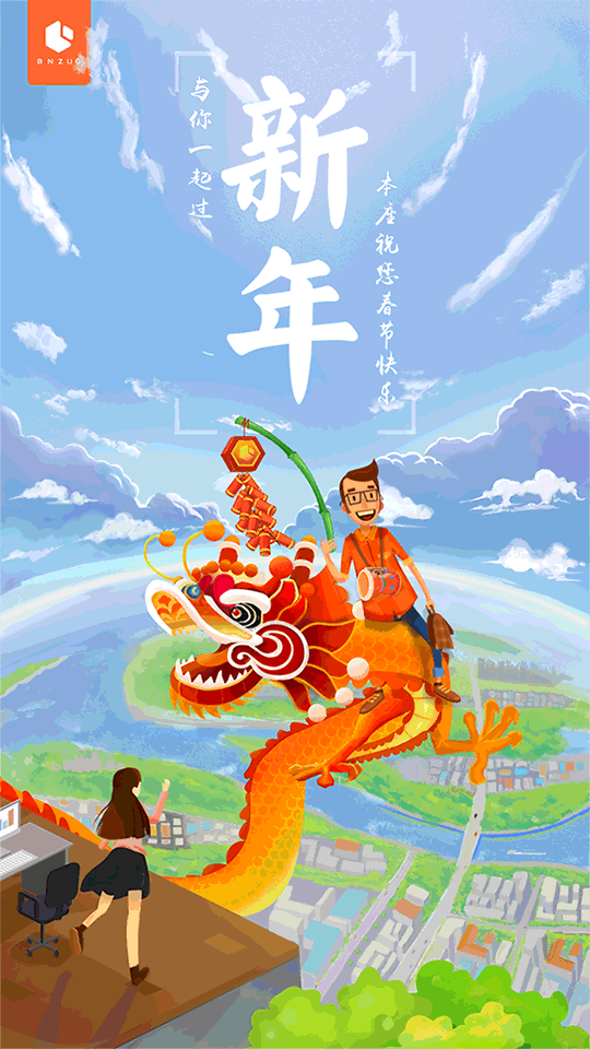 2017新年快乐（图ZNjg0MDQyNDA=） - 海报 - 站酷设计师田淇原创素材 - 站酷ZCOOL