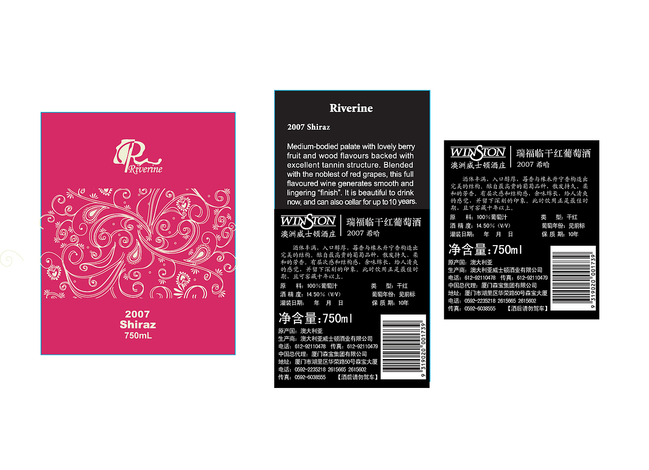 酒标（图ZMTEzNjY3ODMy） - 品牌 - 站酷设计师吴阿羊原创素材 - 站酷ZCOOL