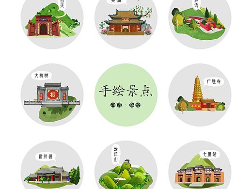 手绘景点