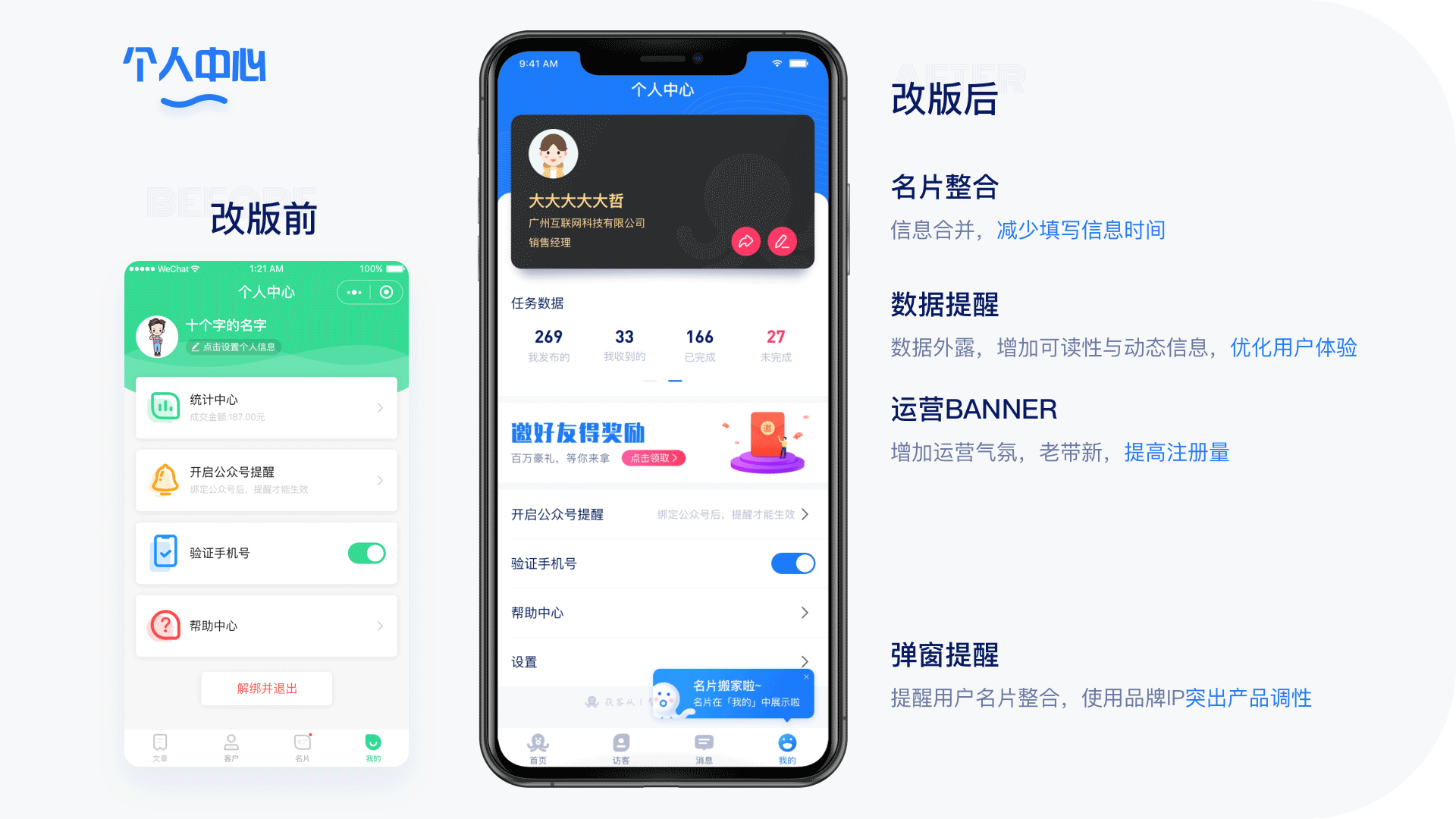 智能销售系统（图ZMTc5OTU3Njg4） - APP界面 - 站酷设计师大大大大大哲原创素材 - 站酷ZCOOL
