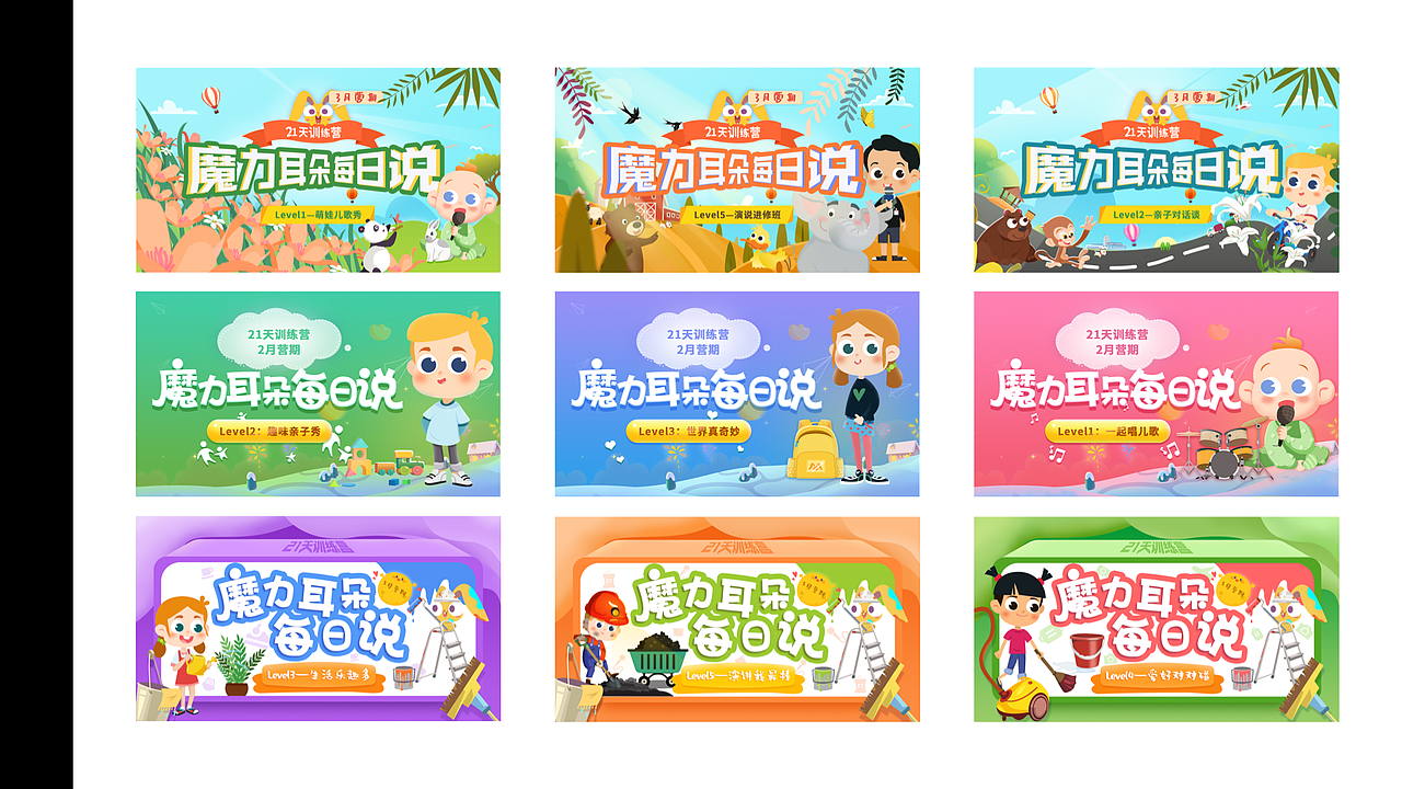 2019年作品集（图ZMTgzNDI5ODEy） - 品牌 - 站酷设计师小鲸鱼Airan原创素材 - 站酷ZCOOL