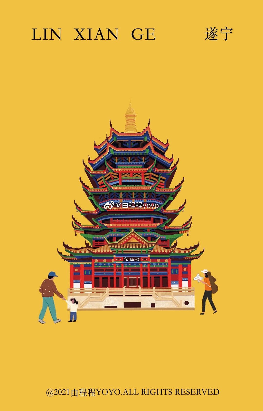 景点建筑物插画