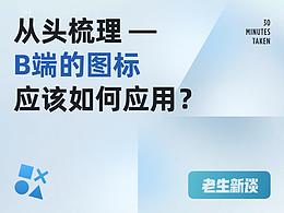后台管理系统