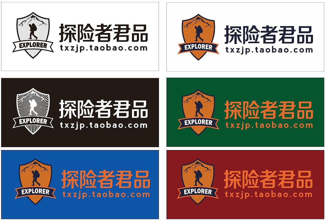 近期logo的私人定制（图ZNDg4NzU3ODg=） - Logo - 站酷设计师芊程原创素材 - 站酷ZCOOL