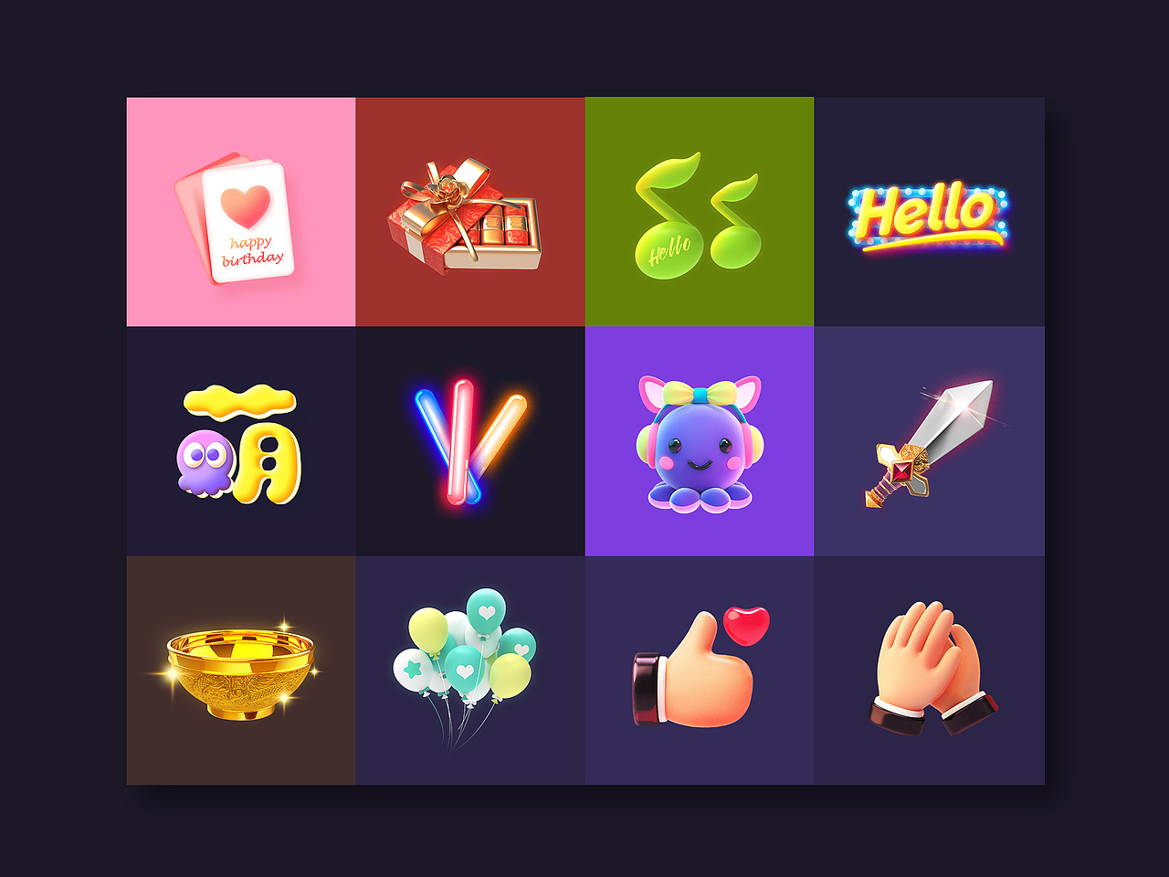 直播礼物设计（常规礼物篇）