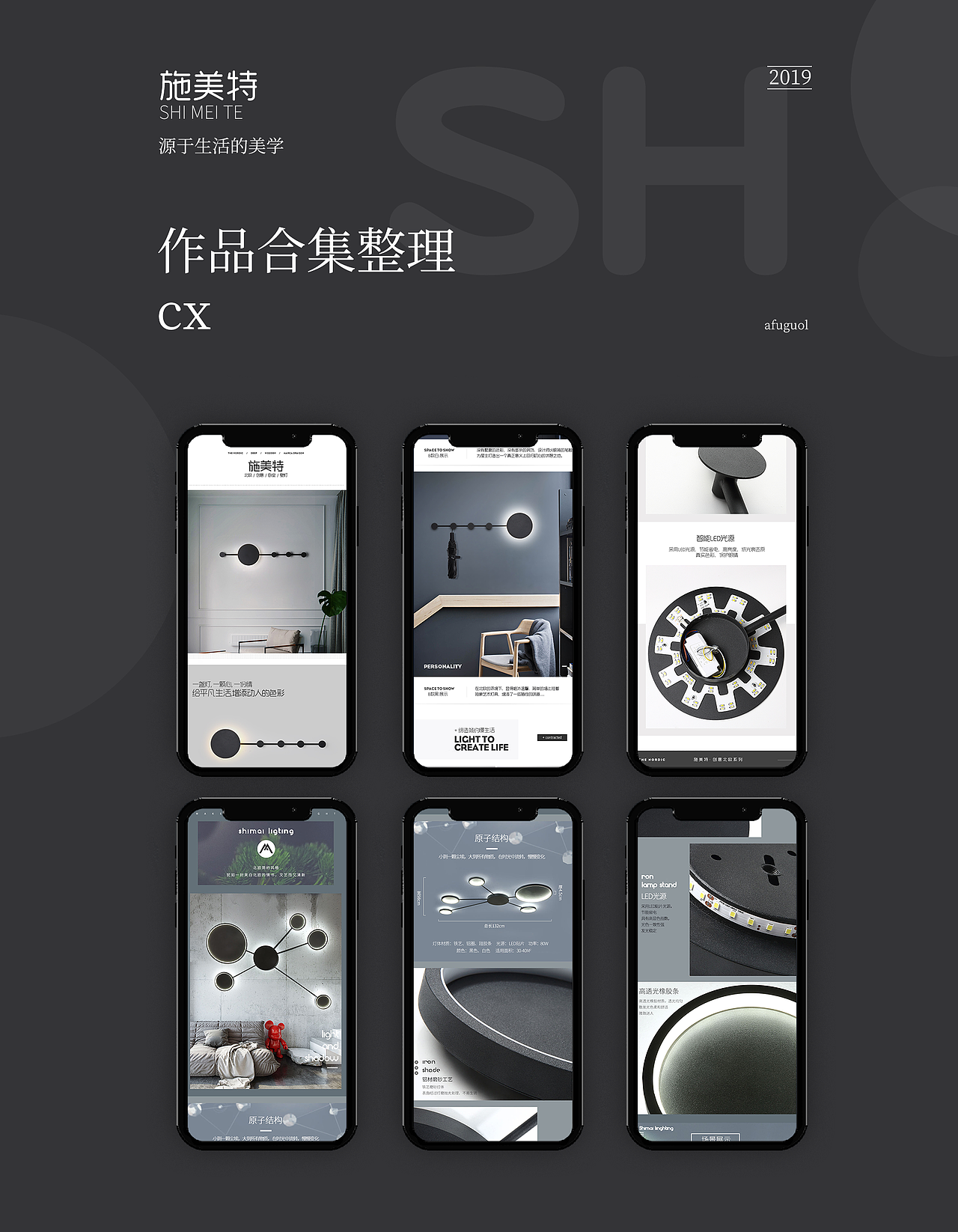 电商集（图ZMjAxNjAxMDI0） - 电商 - 站酷设计师阿福过来原创素材 - 站酷ZCOOL