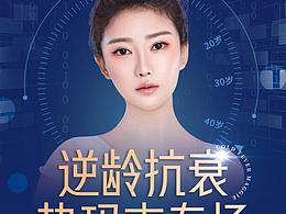 熱瑪吉海報(bào)