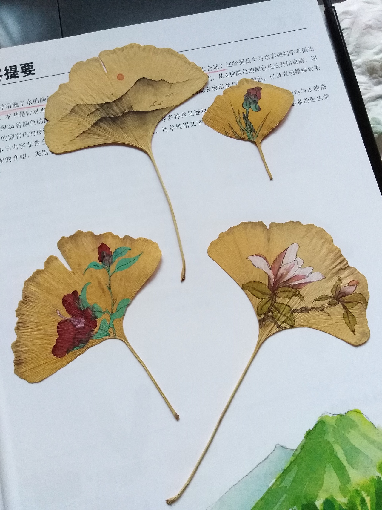 用树叶画个书签