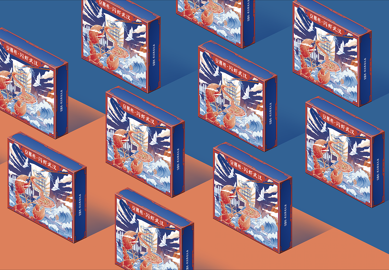 安慕希5g杯城市礼盒包装设计武汉