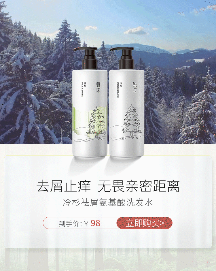 天猫电商日常首页设计分享（图ZMjU5ODUzOTIw） - 电商 - 站酷设计师K创视觉原创素材 - 站酷ZCOOL