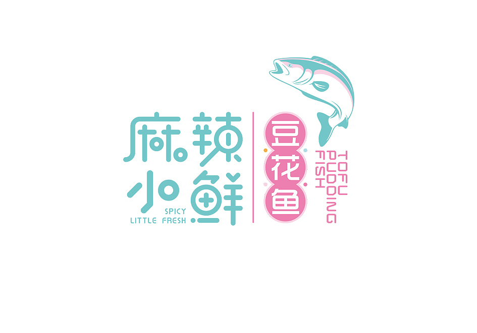 麻辣小鲜创意四川菜（图ZMjc5NzM2MTMy） - 品牌 - 站酷设计师协创广告原创素材 - 站酷ZCOOL