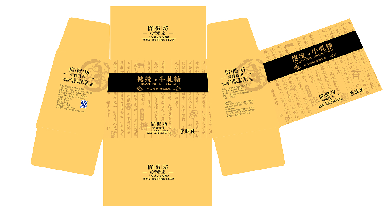 多款包装设计（图ZNzUzNjU5MTY=） - 包装 - 站酷设计师水木小屋原创素材 - 站酷ZCOOL