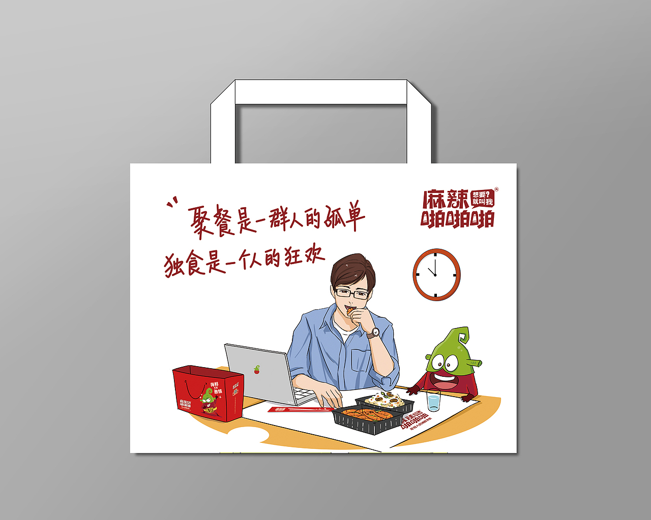 海鲜外卖 包装 logo设计 字体设计 手绘包装（图ZMTEzNDg5NjA4） - 品牌 - 站酷设计师野蜂创意原创素材 - 站酷ZCOOL