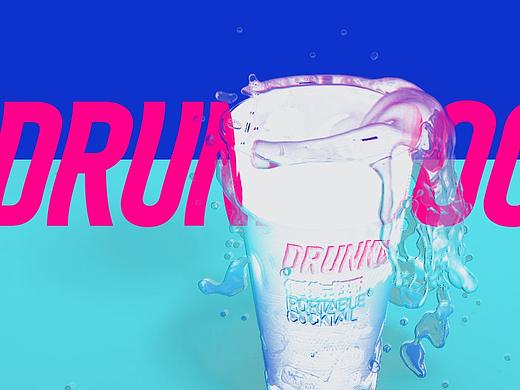 暴力点才更爽 DRUNKBOOM 