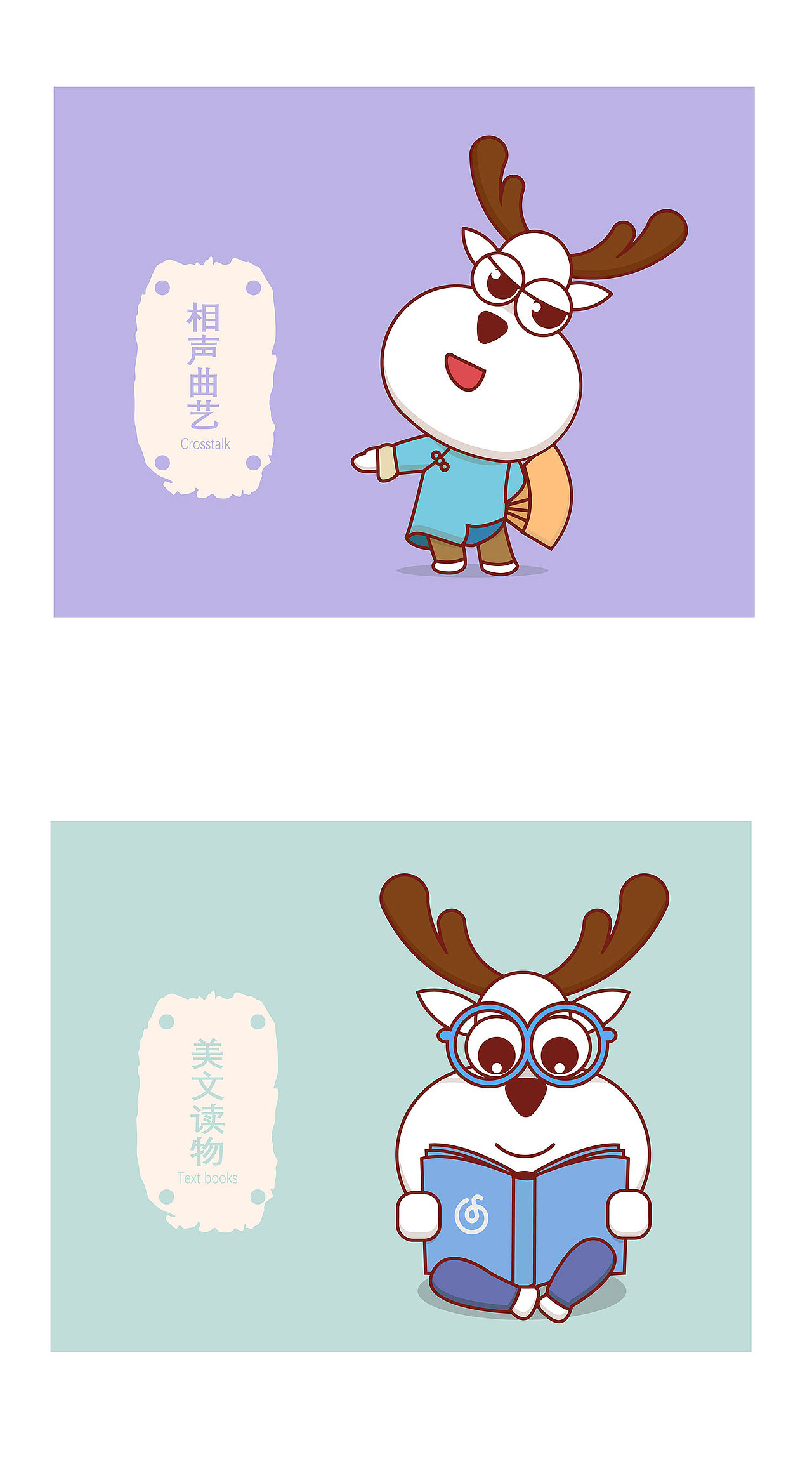 吉祥物设计（图ZNDcyMjM2MDg=） - 品牌 - 站酷设计师陈年坏蛋原创素材 - 站酷ZCOOL