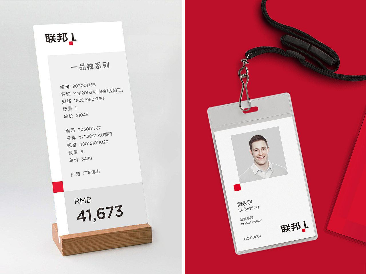 卢先生—联邦家私（图ZMTAwNjc0ODgw） - 品牌 - 站酷设计师卢先生设计工作室原创素材 - 站酷ZCOOL