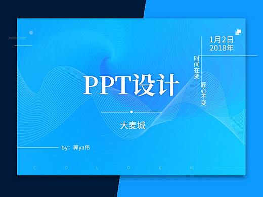 PPT