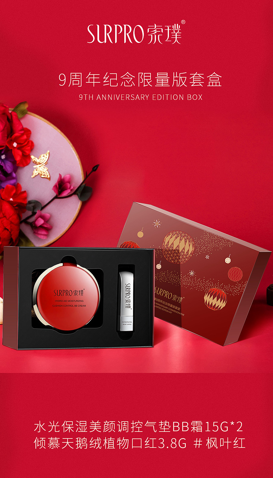 女王套装（图ZMTM5NDE2MTQw） - 海报 - 站酷设计师q454482194原创素材 - 站酷ZCOOL