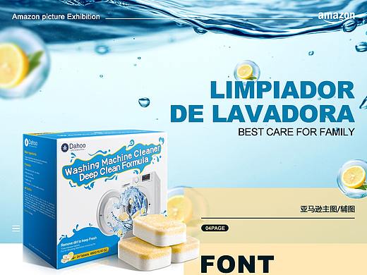 amazon图片设计X4