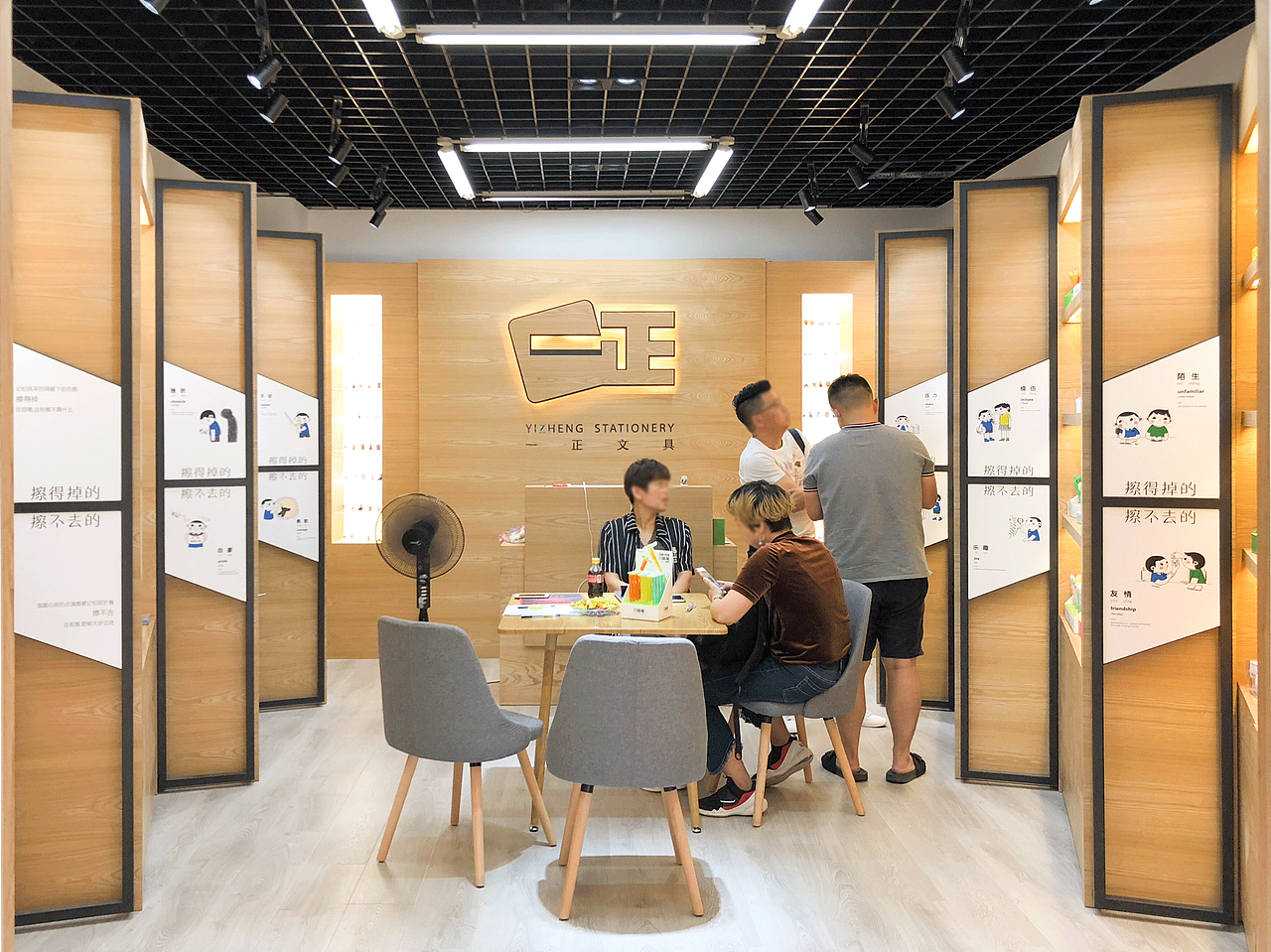 欲擒故纵的零售设计:以静制动（图ZMTE0OTgxMzI4） - 展陈设计 - 站酷设计师UDPonline原创素材 - 站酷ZCOOL