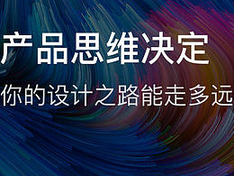 文章