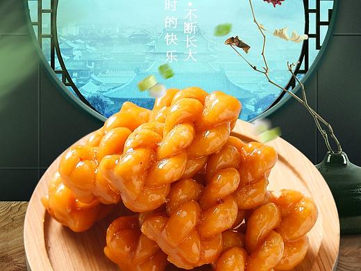 2019食品小麻花详情页设计