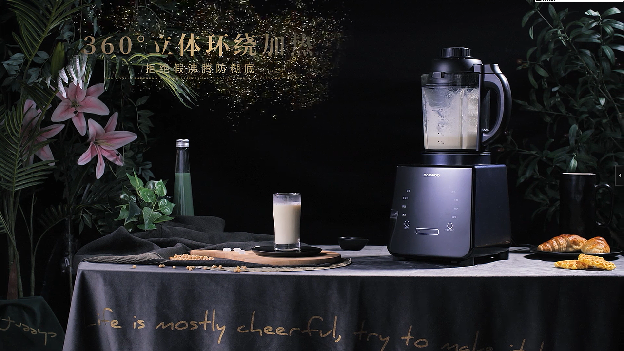 破壁机果汁机/电商视频拍摄产品视频拍摄剪辑制作
