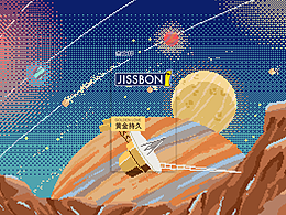 黄金持久-旅行者的太空奥德赛