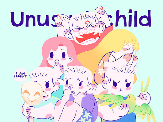 儿童心理系列插图