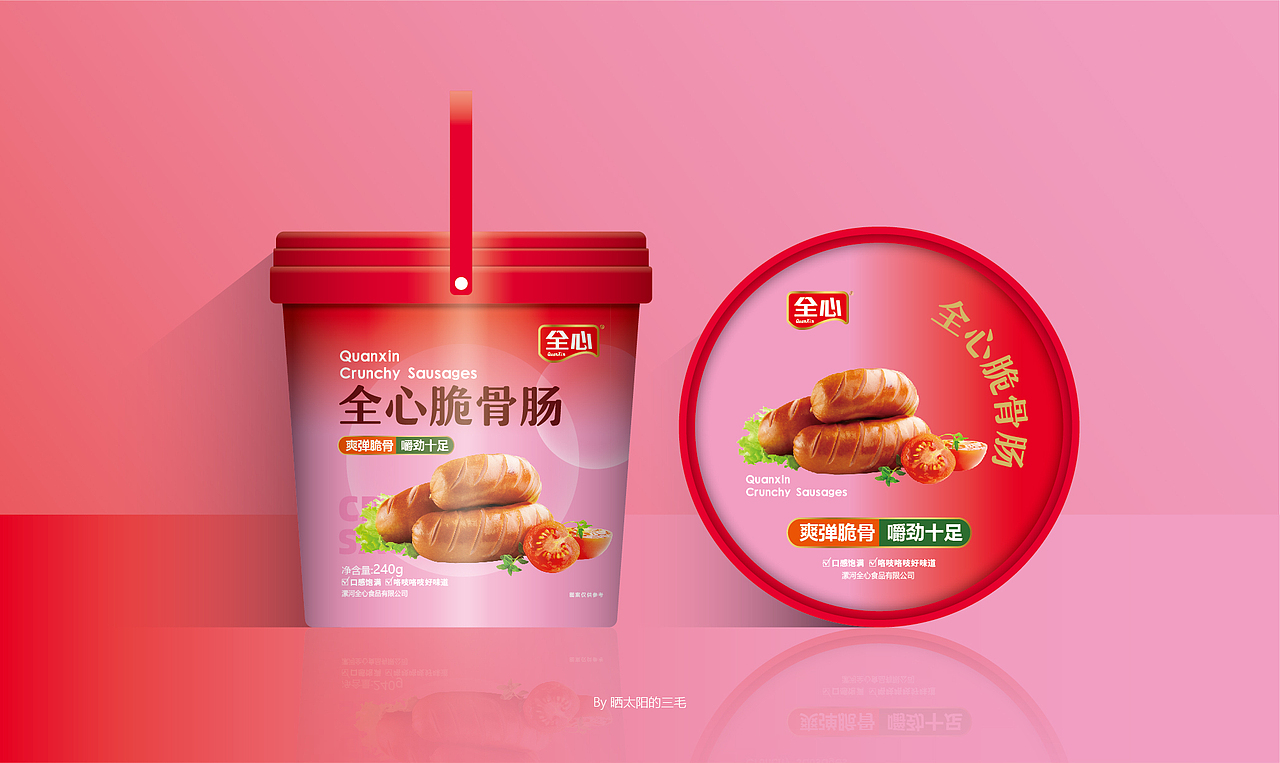 一组清新的香肠包装设计