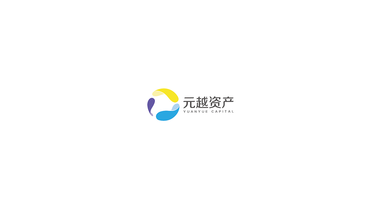 元越资产-VI系统（图ZNDI0MjkwOTY=） - 品牌 - 站酷设计师Jady13_剑杰原创素材 - 站酷ZCOOL