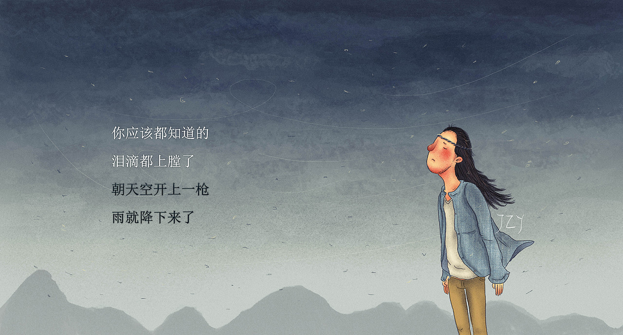 自由又温柔（图ZNDY0NzIyNjA=） - 艺术插画 - 站酷设计师JZY09原创素材 - 站酷ZCOOL