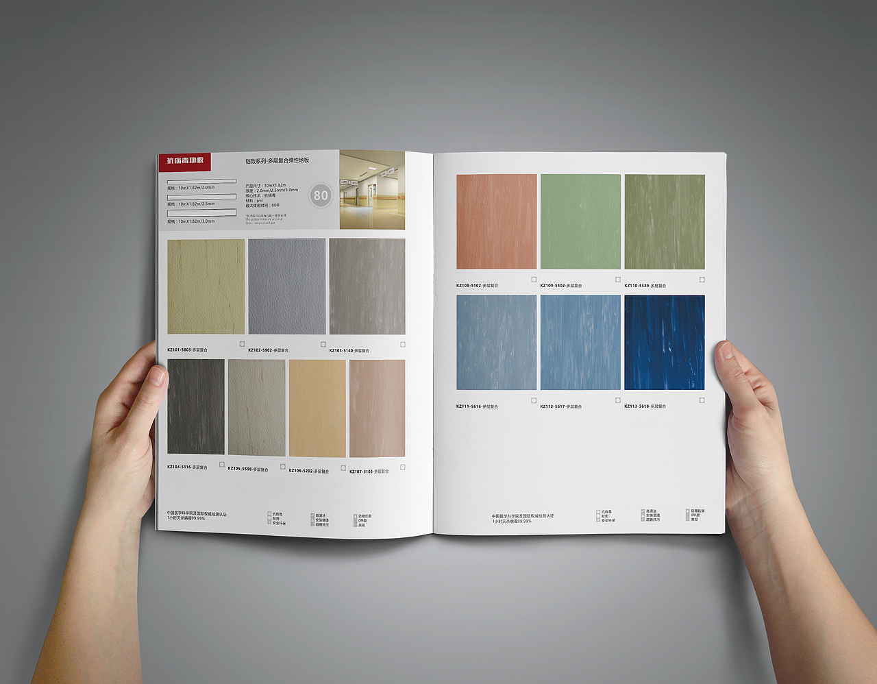 医疗画册（图ZNDcwODI0MDA=） - 书籍/画册 - 站酷设计师woneis原创素材 - 站酷ZCOOL