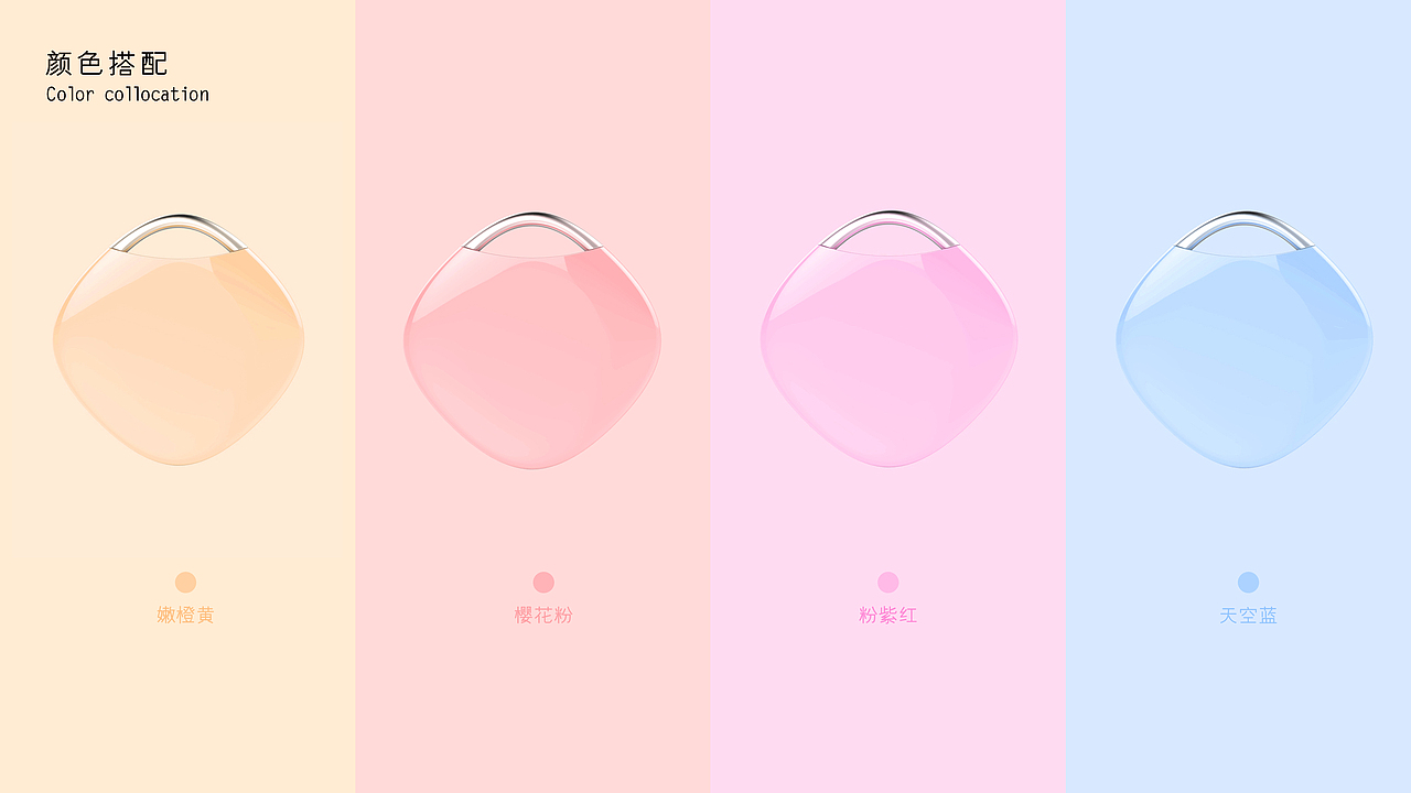 大学三年 作品集/简历（图ZNTEyMTg4Mjg=） - 其他工业/产品 - 站酷设计师泽衫原创素材 - 站酷ZCOOL